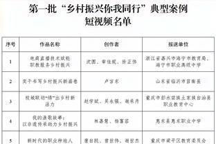 Hàng sau vây xem! Truyền thông Hồng Kông: Chính quyền đặc khu Hồng Kông Trung Quốc yêu cầu Massey nhận giải thưởng với tư cách đội trưởng sau trận đấu